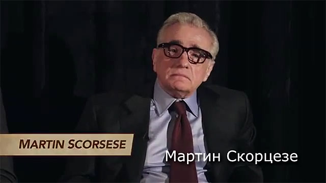 Мартин Скорсезе о влиянии Трансцендентальной Медитации на творчество